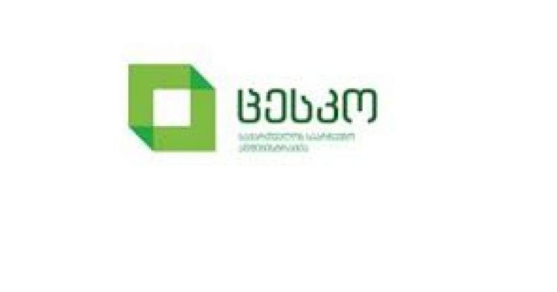 ცესკო არჩევნებში მონაწილე პარტიების სიებს 6 სექტემბერს გამოაქვეყნებს