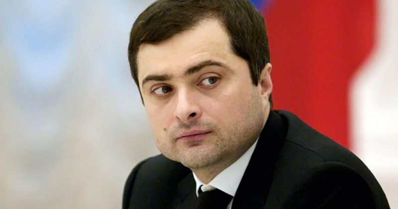 ვლადისლავ სურკოვი