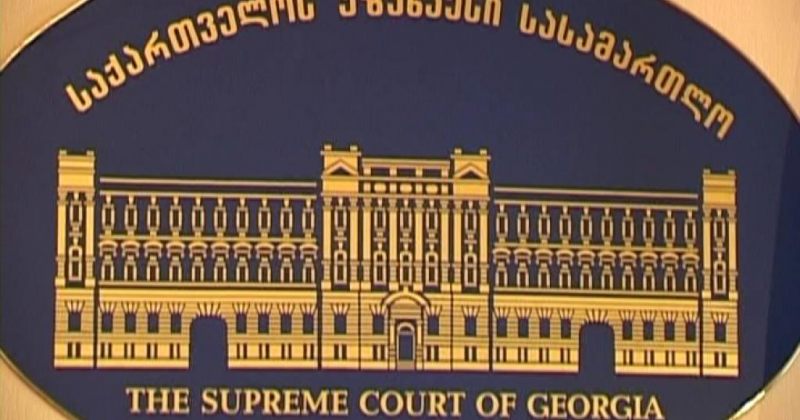 უზენაესი სასამართლო: ვენეციის კომისია იუსტიციის უმაღლესი საბჭოს შეცვლას ეწინააღმდეგება