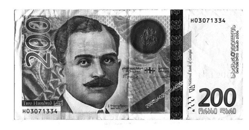 ლარიზაცია