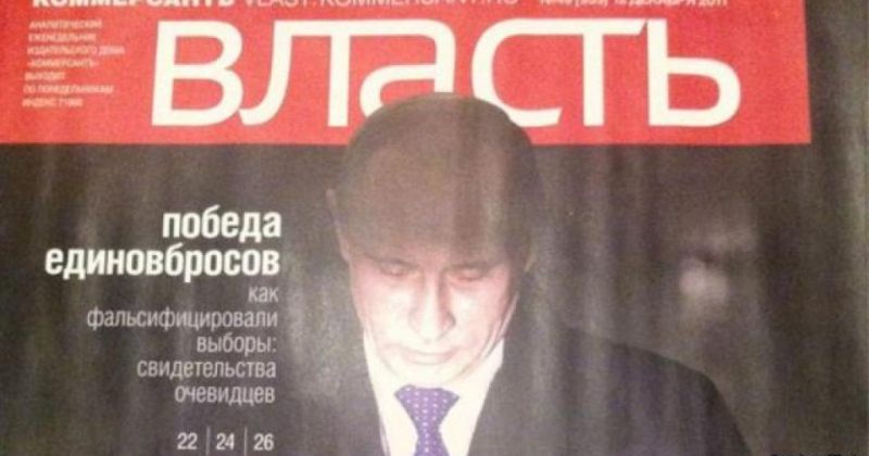 საგამომცემლო სახლ კომერსანტის კოლექტივმა საზოგადოებას მიმართა 
