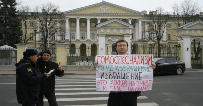 რუსეთის მოქალაქე "ჰომოსექსუალობის პროპაგანდისთვის" დააჯარიმეს