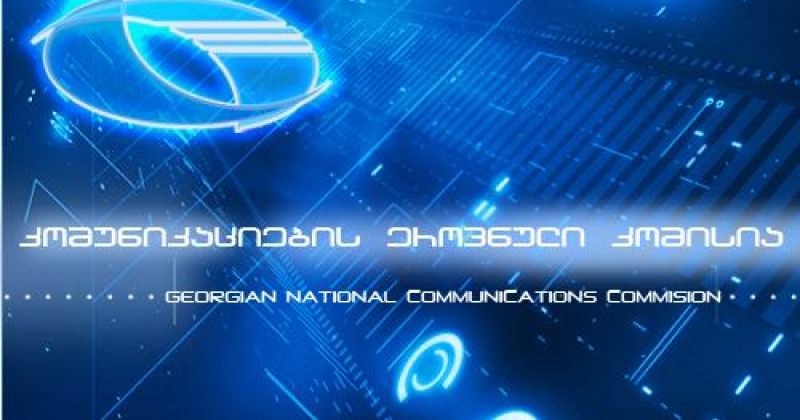 GNCC: რუსეთი საერთაშორისო ხელშეკრულებებს სატელეკომუნიკაციო სფეროშიც არღვევს
