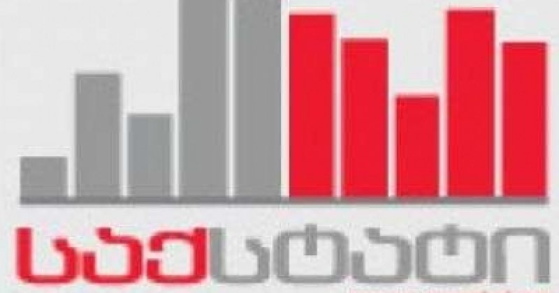 ივნისში ეკონომიკა 0.8%-ით შემცირდა