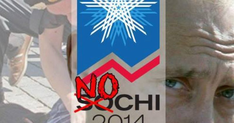რუსეთმა ოლიმპიადის ესტაფეტა ოფიციალურად გადმოიბარა