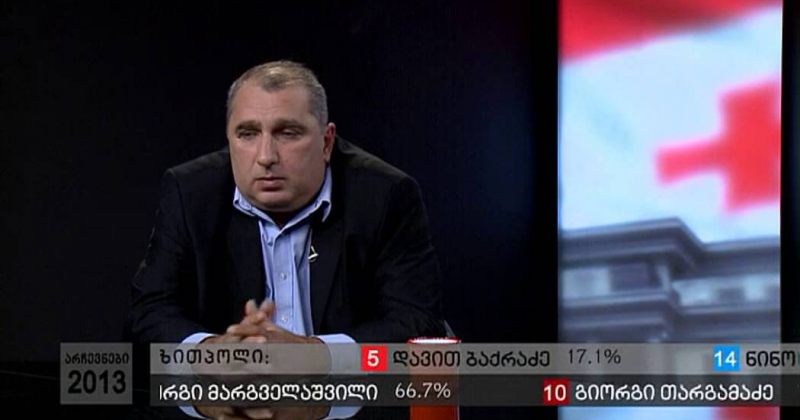 არჩევნები 2013 - გამოშვება 20:00 საათზე