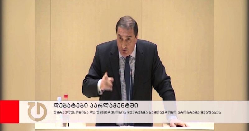 პარლამენტმა საქართველოს მთავრობა დაამტკიცა
