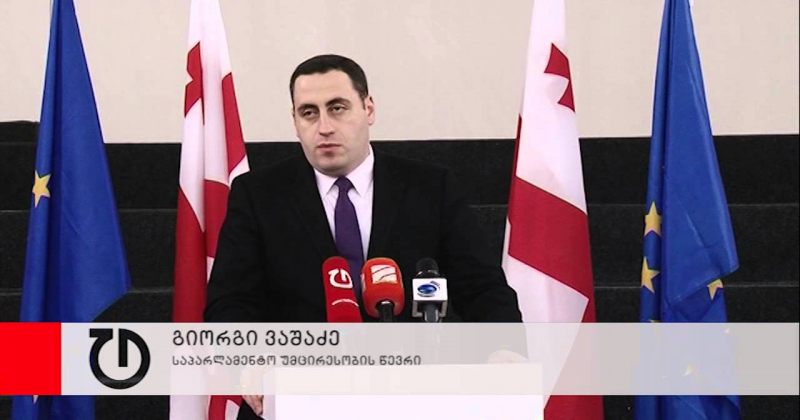 ენმ ოპოზიციურ პარტიებს და საზოგადოებას 28 დეკემბერს შეკრებისკენ მოუწოდებს