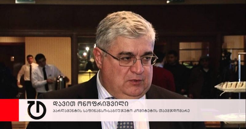 4 დეკემბერს ლარი კვლავ გაუფასურდა
