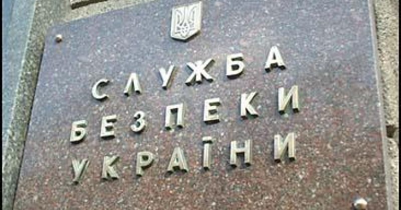 უკრაინაში შესვლა სააკაშვილს და საქართველოს კიდევ 29 მოქალაქეს აეკრძალათ