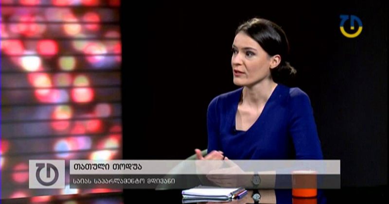იუსტიციის სახლი/თვითმმართველობის რეფორმა 