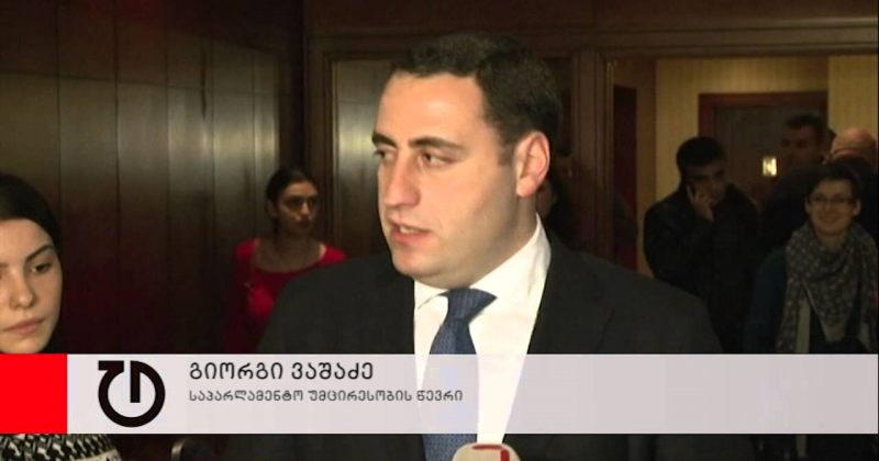 ნაციონალური მოძრაობა პარტიაში სიახლეებს გეგმავს