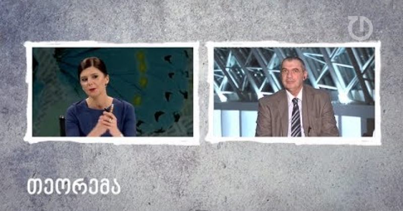 უკრაინა