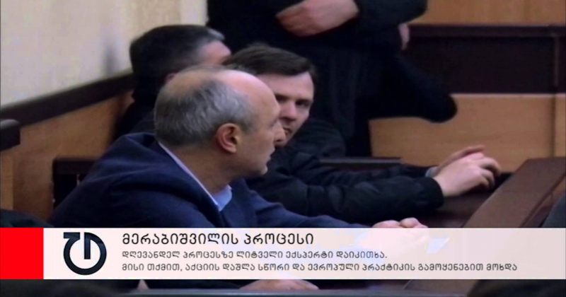 ლიტველი ექსპერტი: აქციის დაშლა ევროპული პრაქტიკის გამოყენებით მოხდა