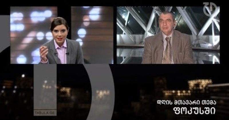 სოჭის ოლიმპიადა / ომბუდსმენის ანგარიში 