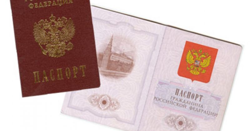 რუსეთი თავის პასპორტებს ლატვიაშიც დაარიგებს