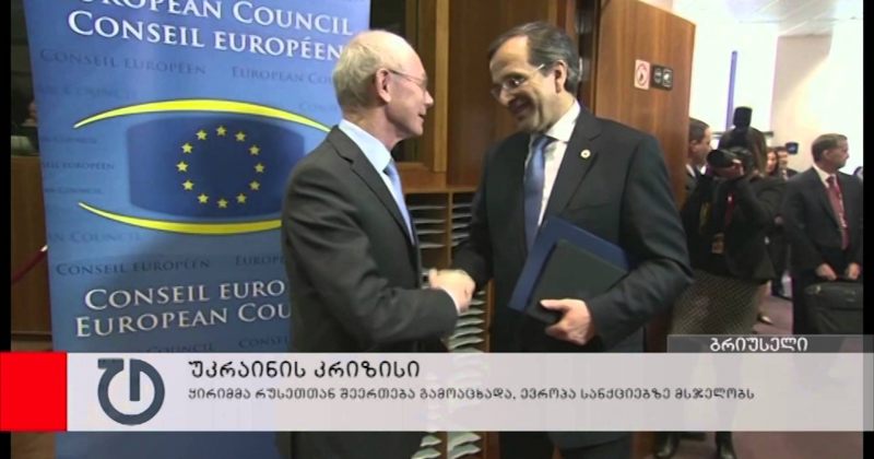 ყირიმელმა სეპარატისტებმა რუსეთში  შესვლის „პრინციპული გადაწყვეტილება“ მიიღეს