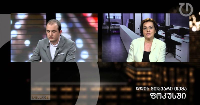 მეხუთე კოლონა საქართველოში / 9 აპრილი 