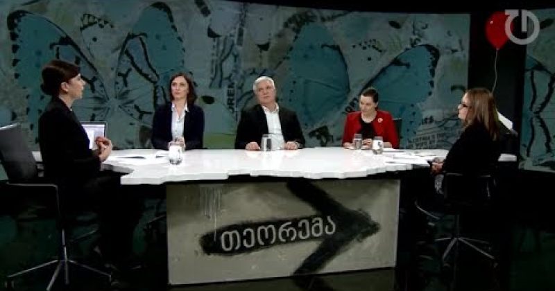 სახელმწიფო სტომატოლოგიური ბიზნესის წინააღმდეგ 