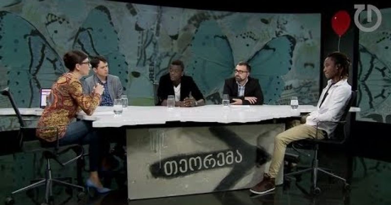 რასიზმის პრობლემა საქართველოში