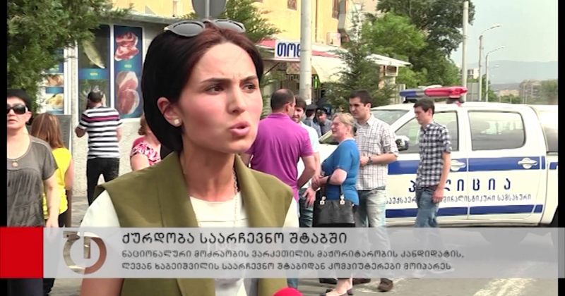 ნაციონალების ვარკეთილის მაჟორიტარობის კანდიდატის საარჩევნო შტაბი გაქურდეს