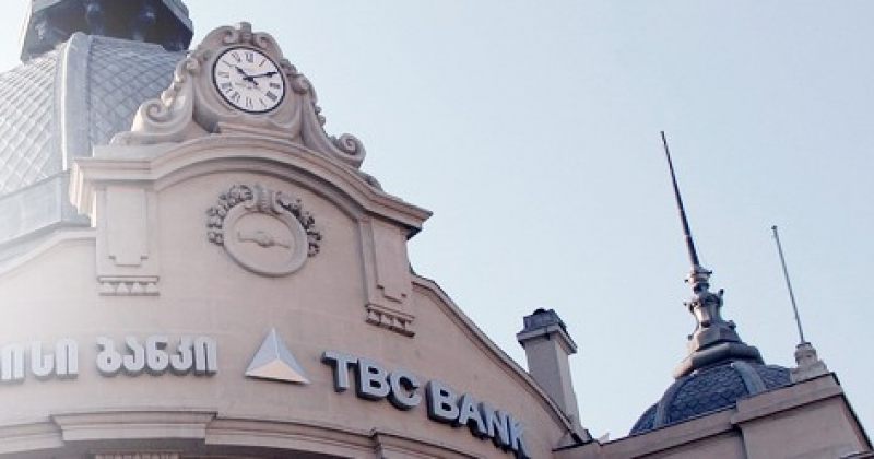 TBC ბანკის ფასიანი ქაღალდები ლონდონის ბირჟაზე 13 დოლარად გაიყიდება