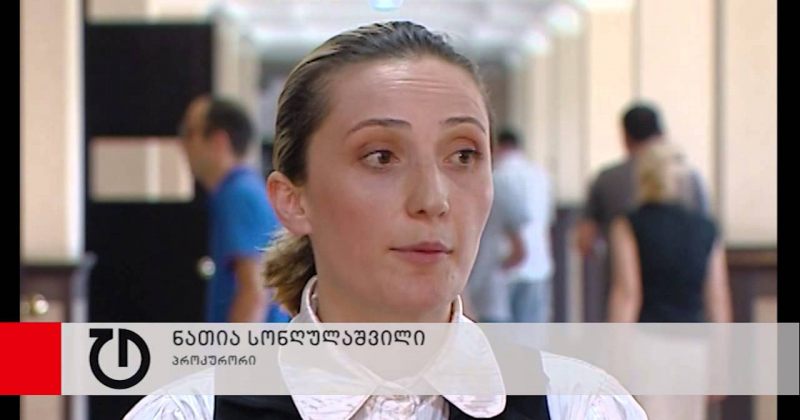 ევროსაბჭოს მომხსენებელი: მორატორიუმის II ტურის დასრულებამდე გაგრძელება ჯობდა