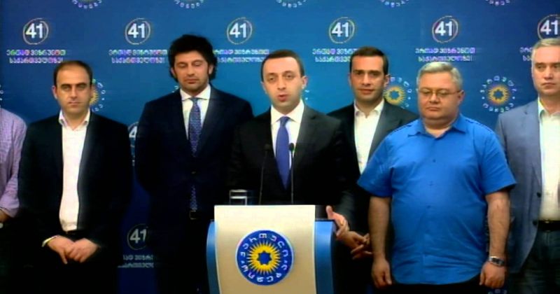  არჩევნების მეორე ტური 
