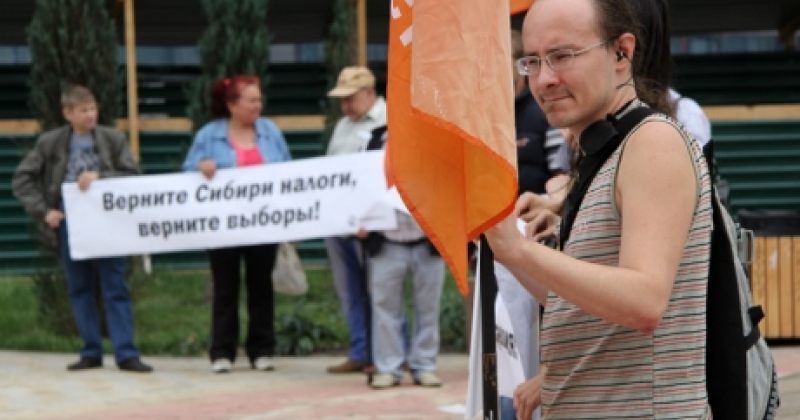 რუსეთში ციმბირის „ფედერალიზაციის“ ლოზუნგით საპროტესტო აქციები ჩატარდა