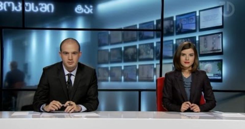 9 ოქტომბერი, 2014