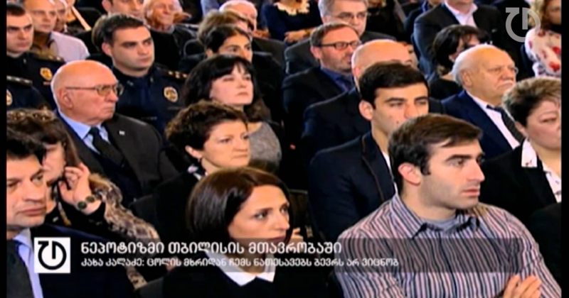 27 ოქტომბერი,2014