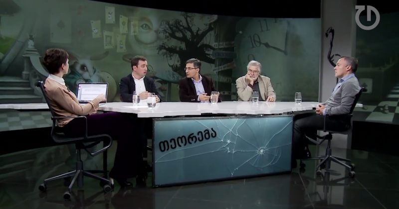 თავდაცვის მაღალჩინოსანთა საქმე "ასე უბრალოდ ვერ ჩაივლის" 