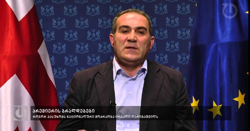 14 ოქტომბერი,2014 