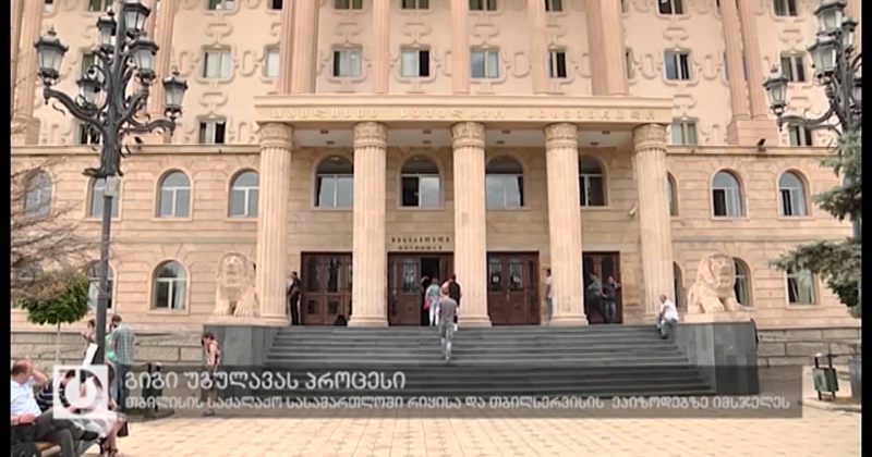 24 ოქტომბერი, 2014 