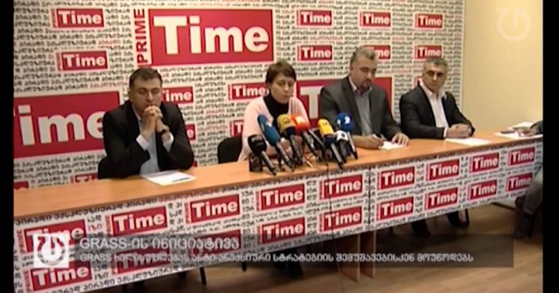  29 ოქტომბერი, 2014 