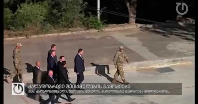 15 ოქტომბერი,2014