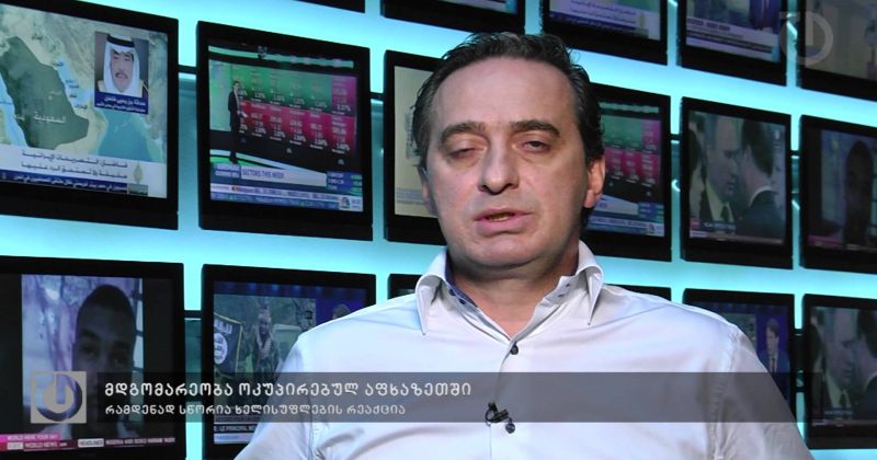 18 ოქტომბერი, 2014 