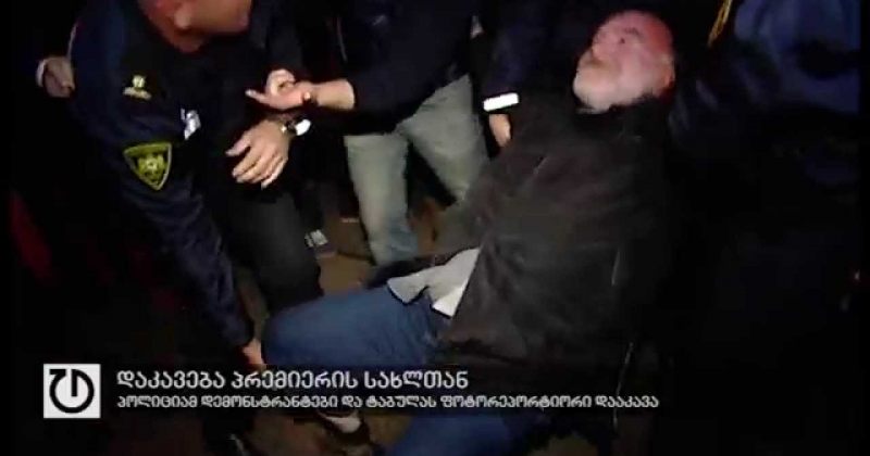 პრემიერის სახლთან აქციაზე პოლიციამ ტაბულას ფოტოგრაფი დააკავა
