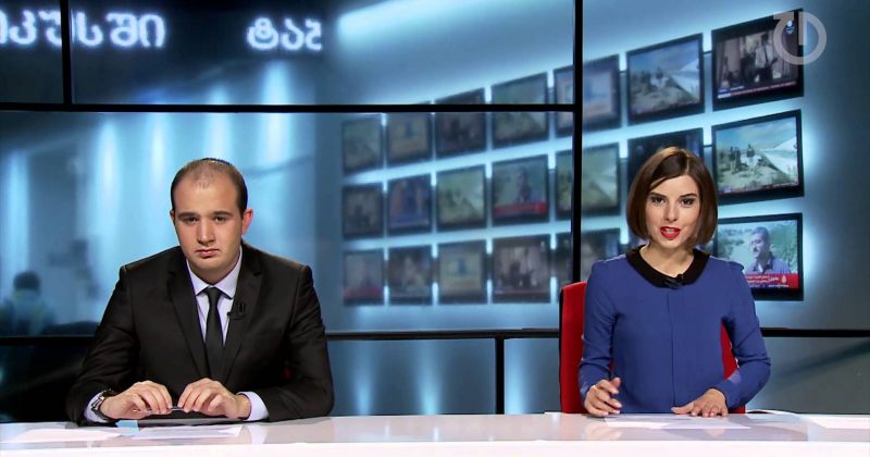 3 ნორმბერი,2014