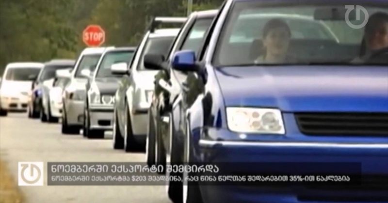 16 დეკემბერი, 2014