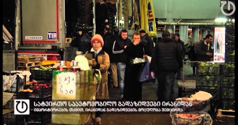 25 დეკემბერი,2014