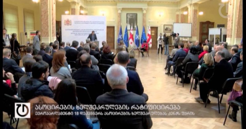 15 დეკემბერი, 2014 