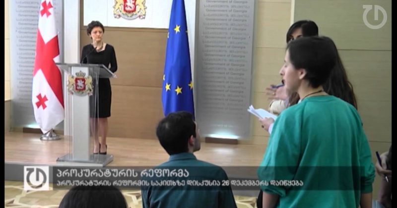 18 დეკემებრი ,2014