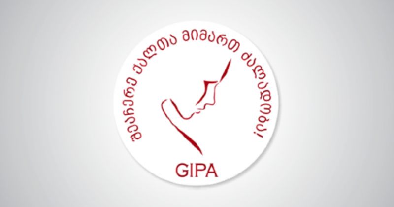 ქალთა მიმართ ძალადობის აღმოფხვრის საერთაშორისო დღეს GIPA შეუერთდა