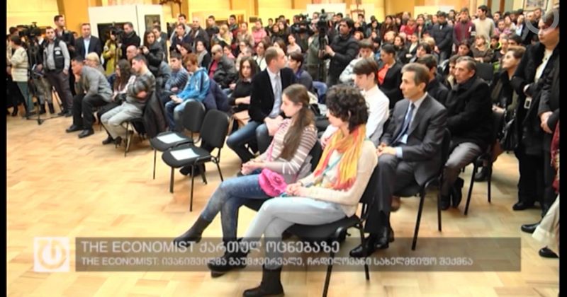 5 დეკემბერი,2014