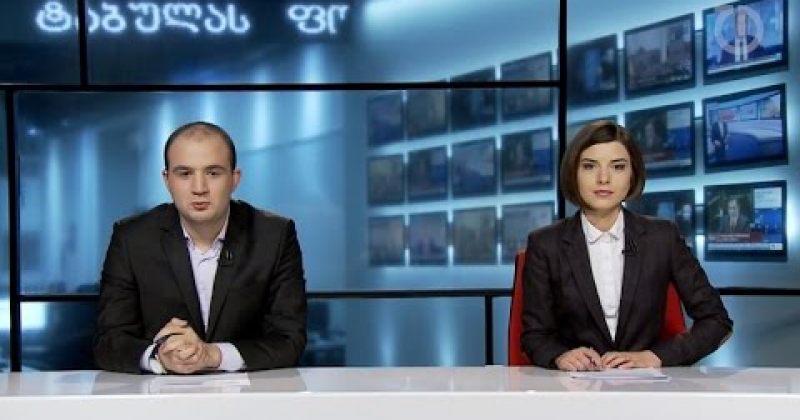 23 დეკემბერი, 2014 