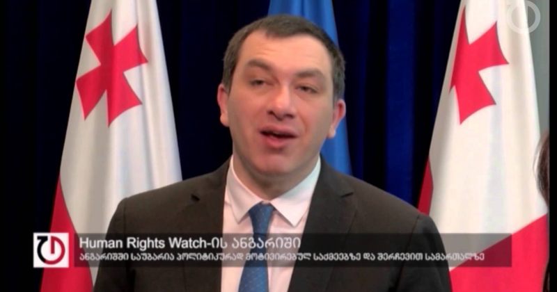 30 იანვარი,2015