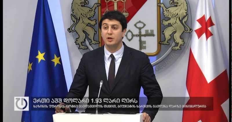 ლარის გაუფასურება გრძელდება - ერთი აშშ დოლარი 1,93 ლარი ღირს