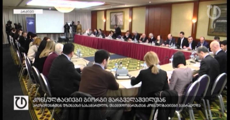 26 იანვარი,2015