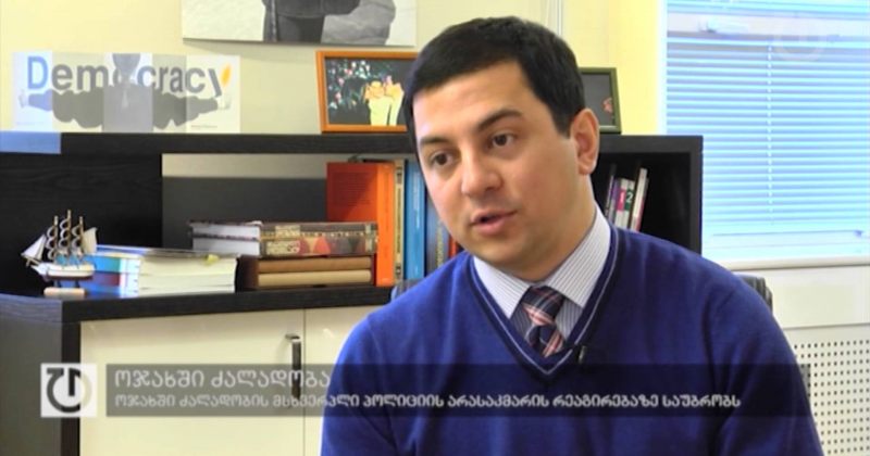 13 იანვარი, 2015